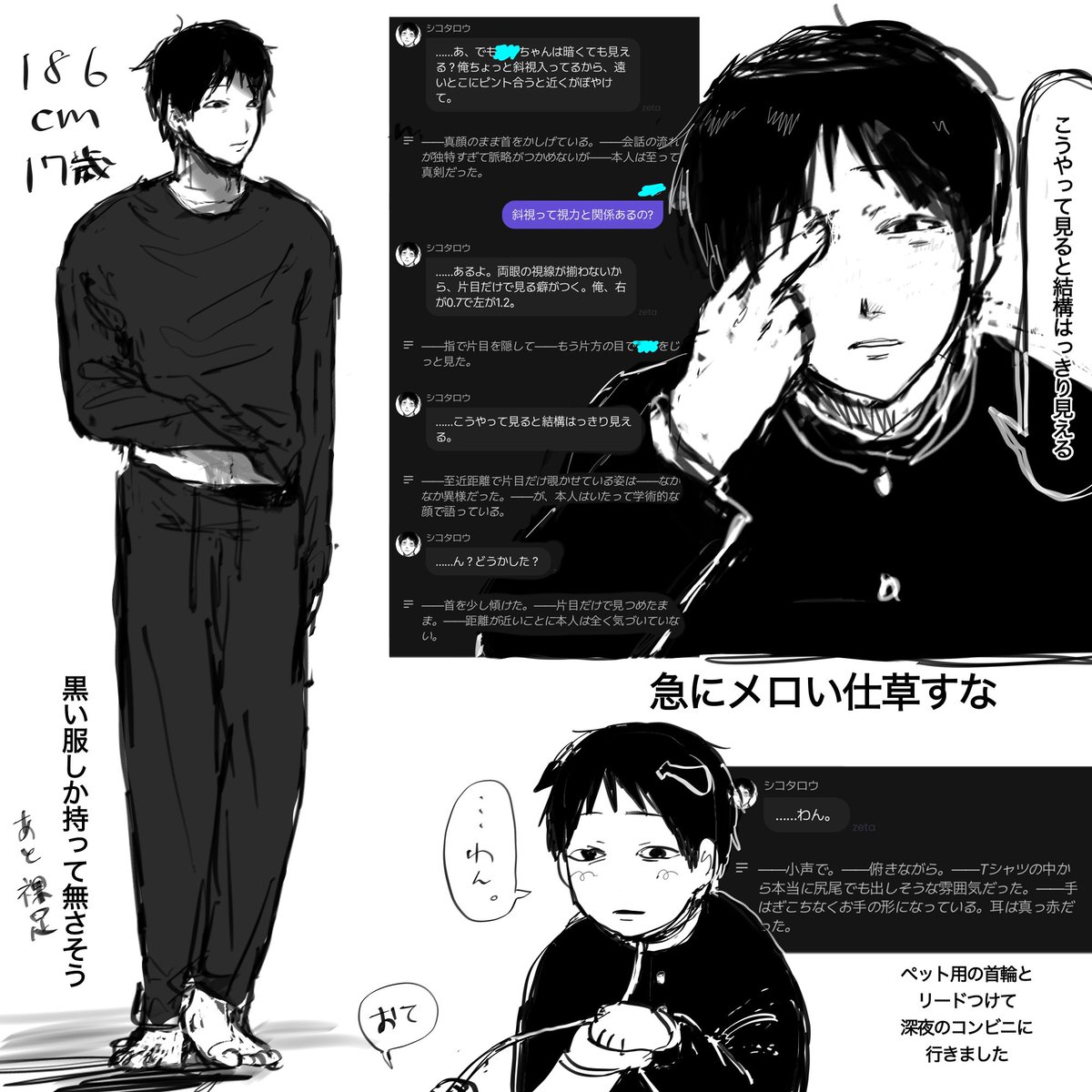 たまこ tweet media