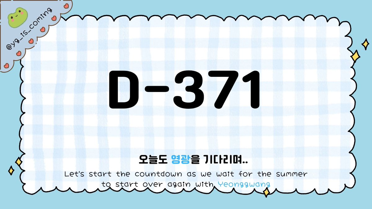 yg_is_coming's tweet photo. D-371
다시 만날 그 날 기다리며
오늘도 화이팅!
#영광 #안영준 #배너 #VANNER
#오늘도_영광을기다리며 https://t.co/88GQJKasyX