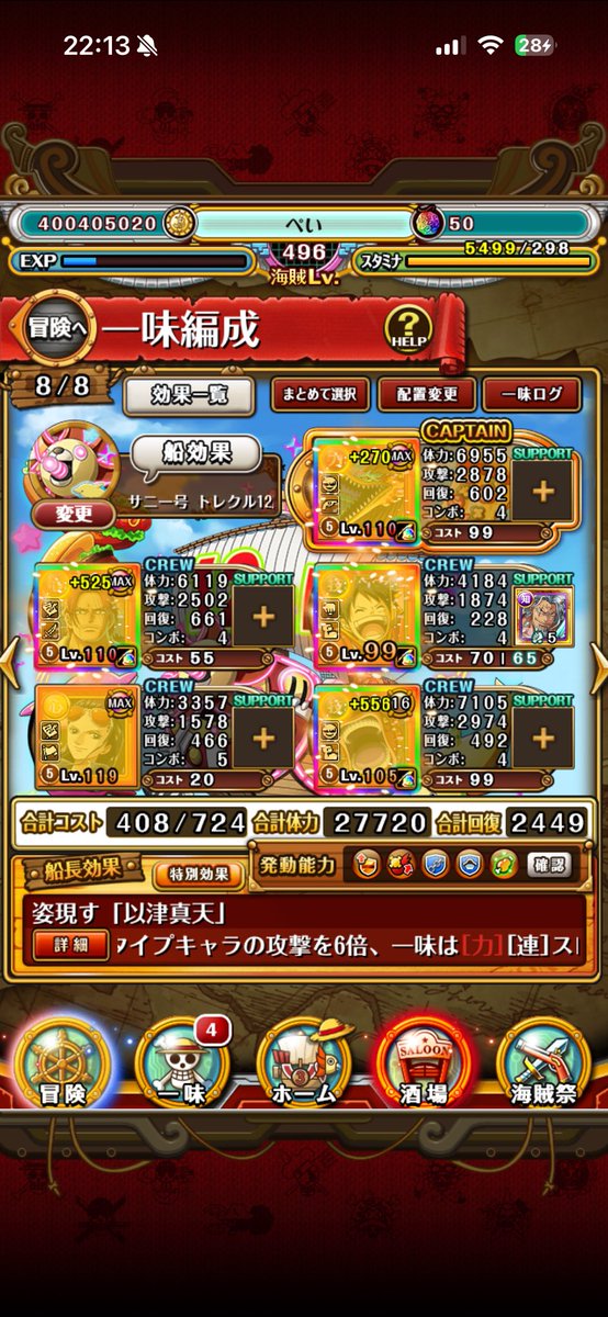 チャチャ tweet media