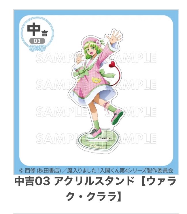 澪 tweet media