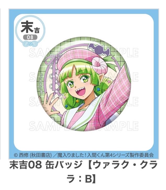 澪 tweet media