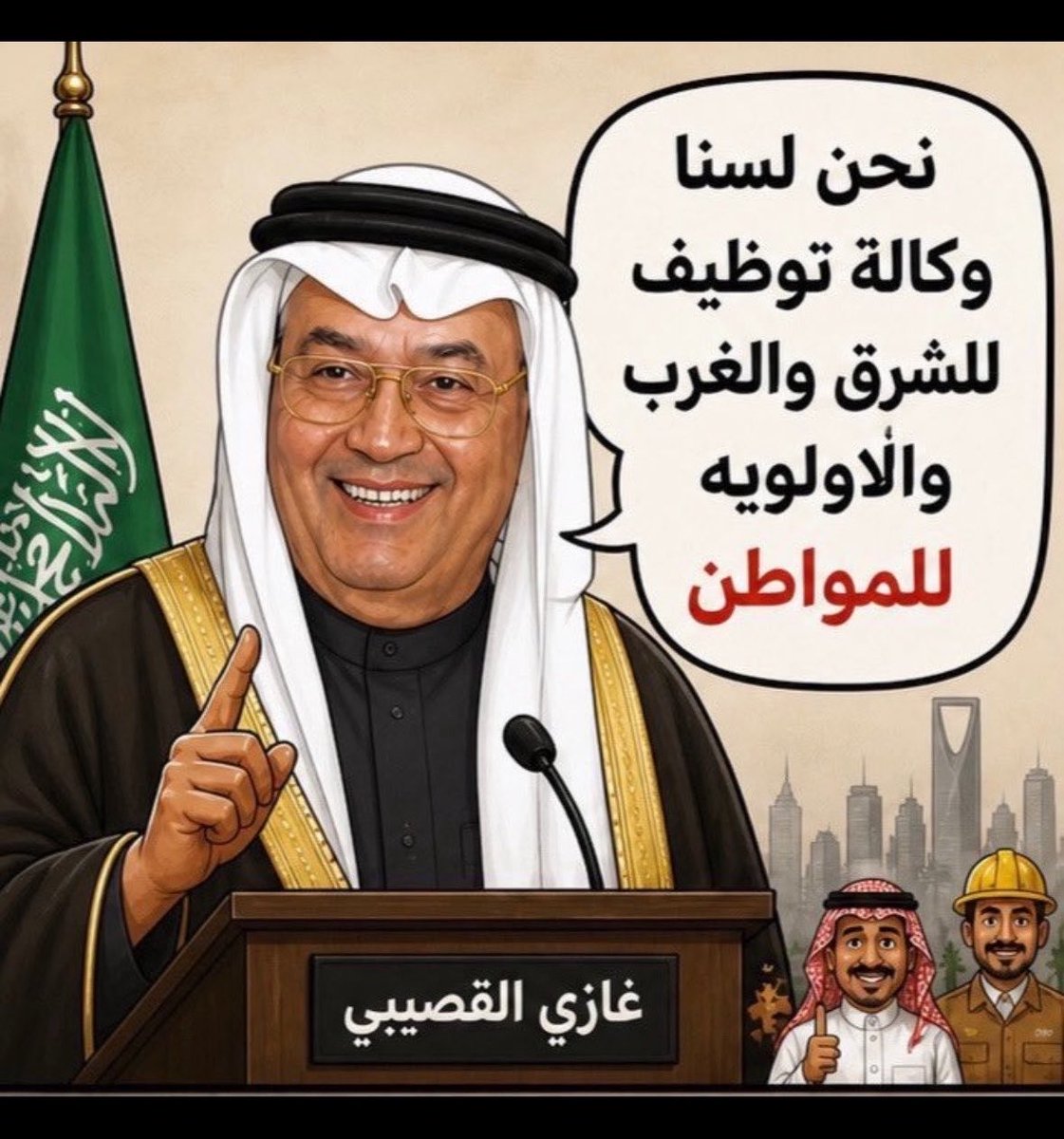 تـ.. tweet media