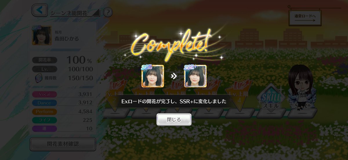 松本/乃木マツ tweet media