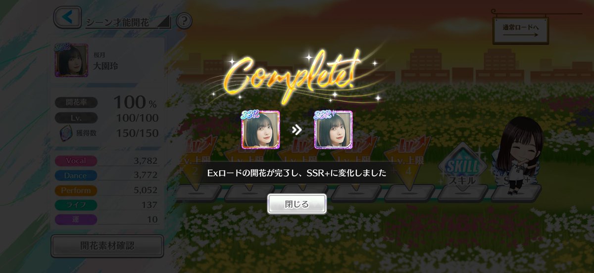 松本/乃木マツ tweet media