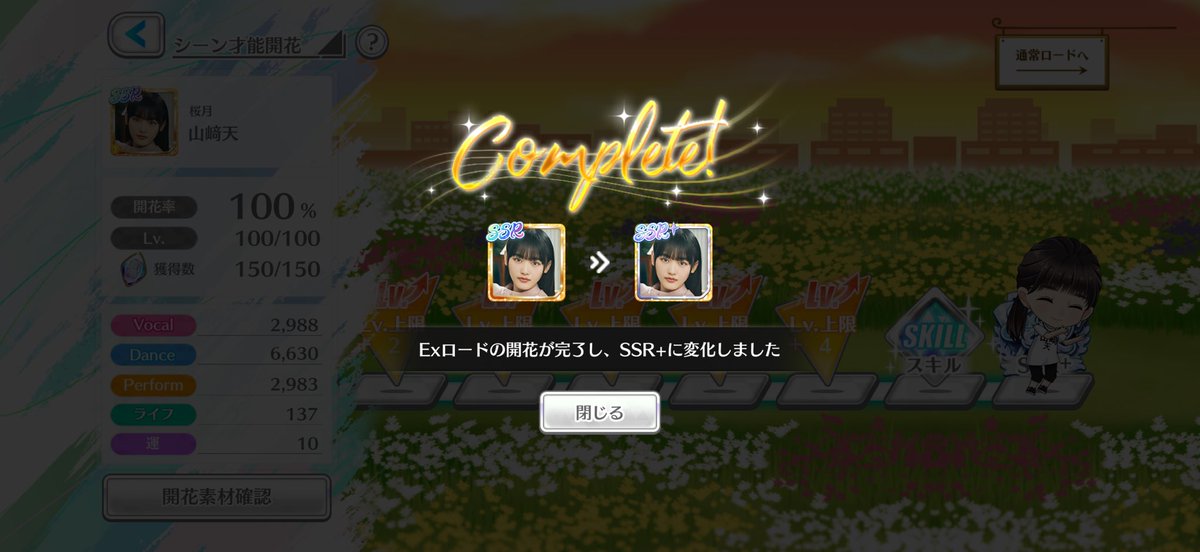 松本/乃木マツ tweet media