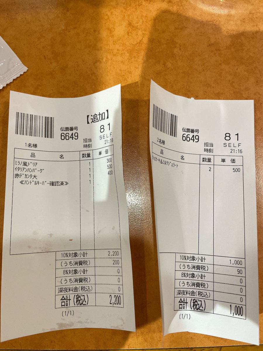 よっしーLIVE Arcade@ゲーム実況系YouTuber tweet media
