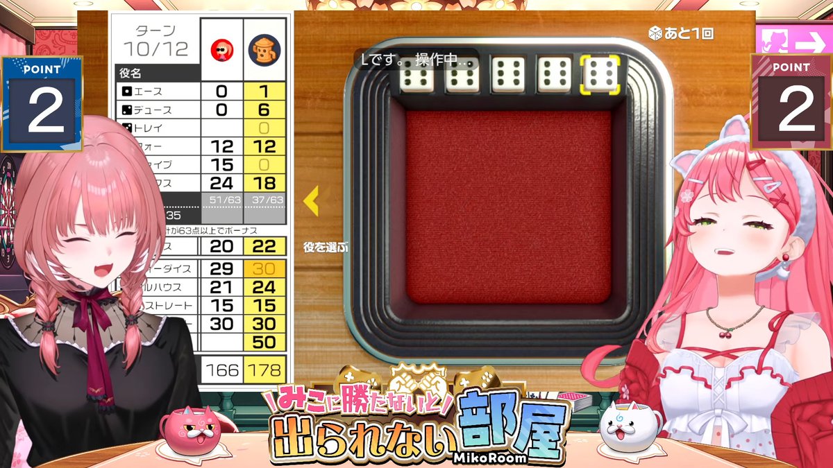 みこなま