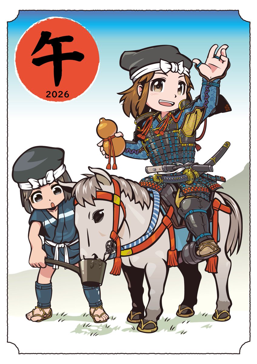 赤冑のゲマ tweet media