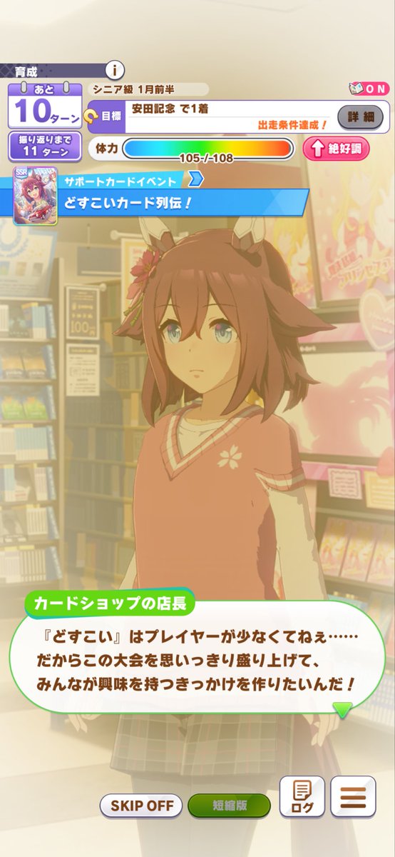 Post by うつやま2 on X: 謎カードゲーム！