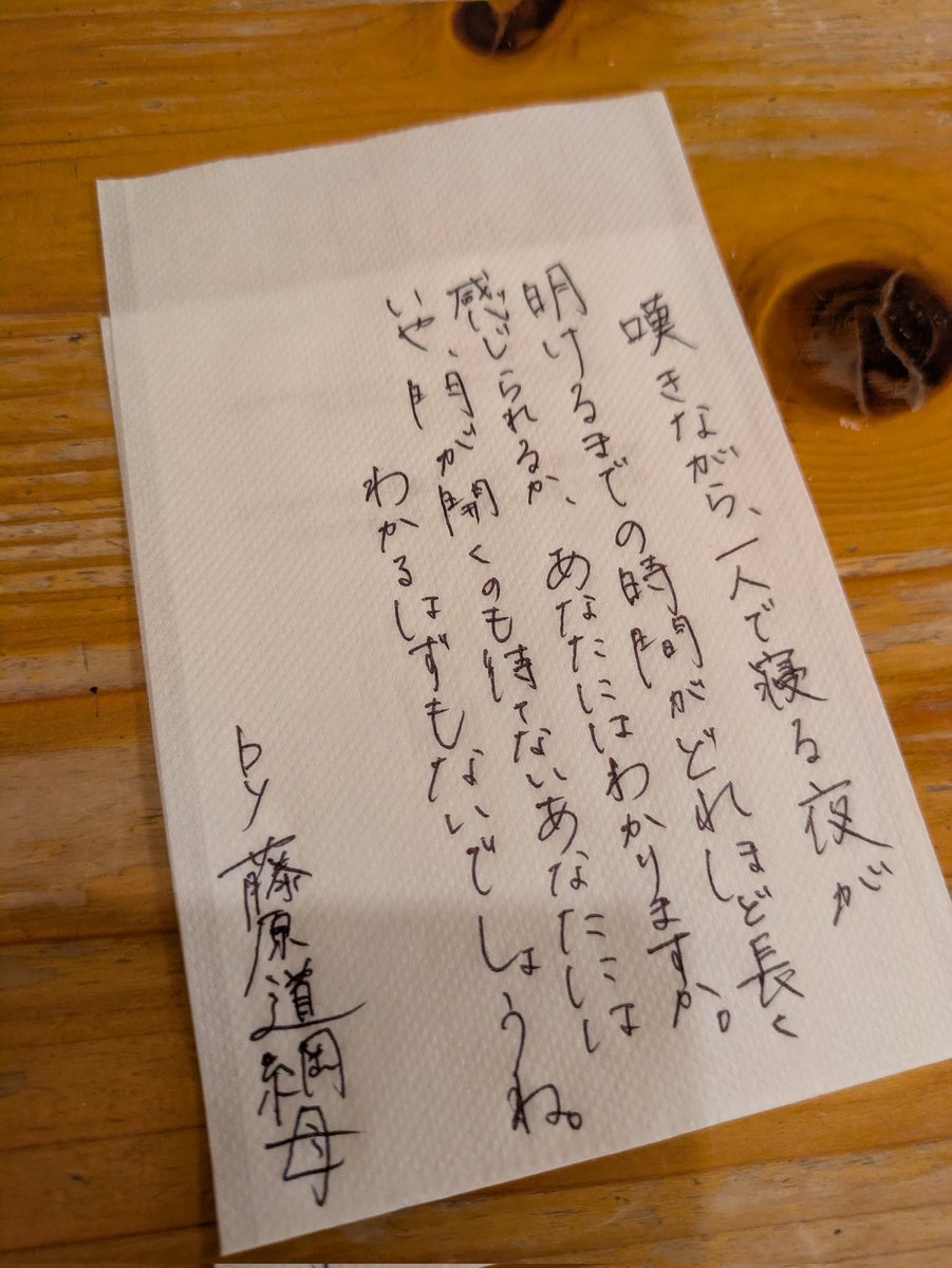 chii_eru.7 tweet media