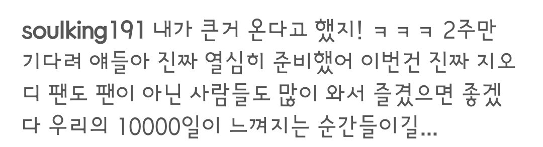이곧계 tweet media
