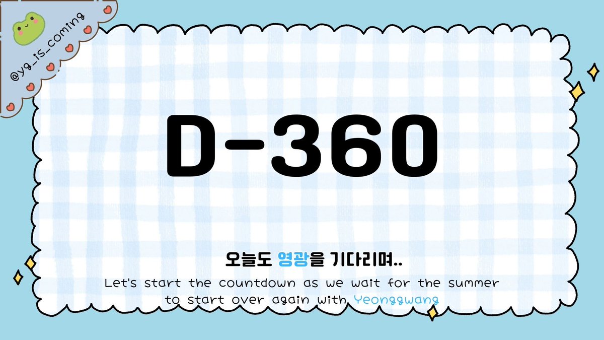 yg_is_coming's tweet photo. D-360
다시 만날 그 날 기다리며
오늘도 화이팅!
#영광 #안영준 #배너 #VANNER
#오늘도_영광을기다리며 https://t.co/qtFDZxWxfs