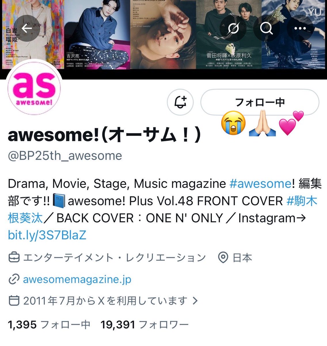 oeg_tw0's tweet photo. #佐藤大樹_本郷奏多_awesome 📔🩷
応募締切最終日なので🙏🏻✨この度は素敵なご企画とインタビュー記事をありがとうございました😭❤️毎週必ずリアタイしている大好きなドラマ&amp;大好きなペアなのでどうかこの熱量が伝わりますように🥹🙏🏻💕ご縁がありますように⭐️awesome!plus様の雑誌も愛読しています📕✨ https://t.co/1TZBD4Jao6