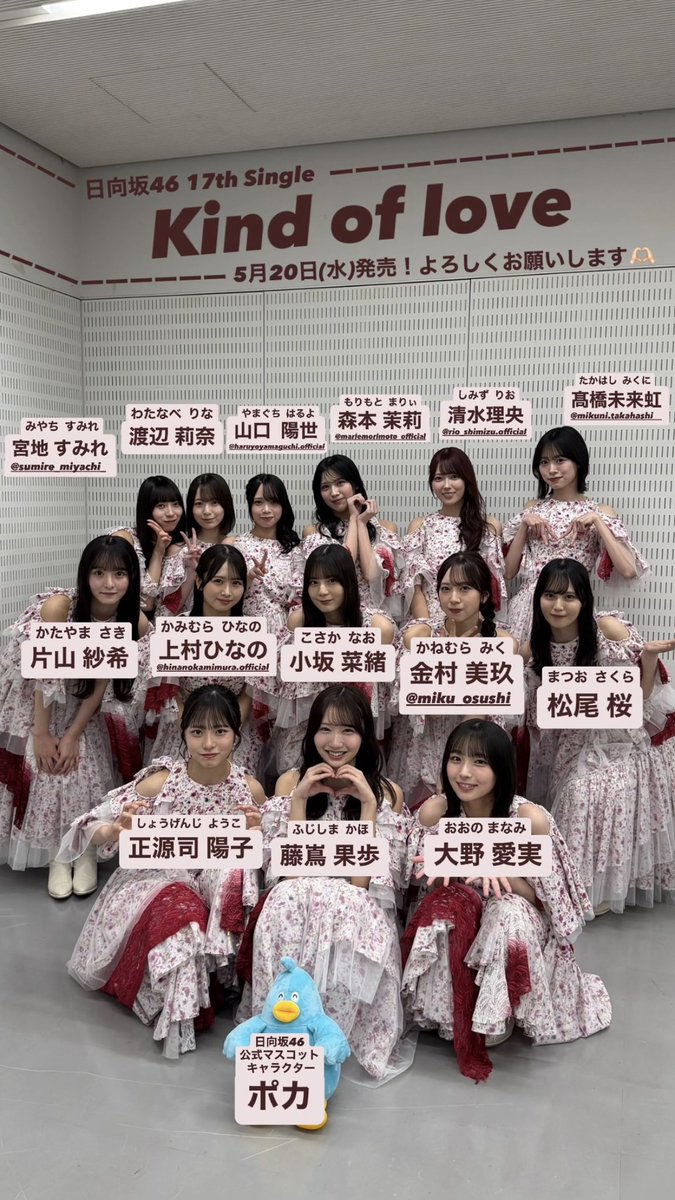 ドカメロお姉様たちのお名前一覧！！！ ありがとうございます