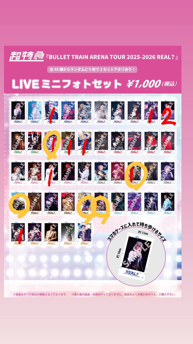 ななみ☺︎ 取引 tweet media