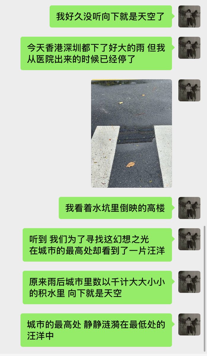 她在時間門外 tweet media