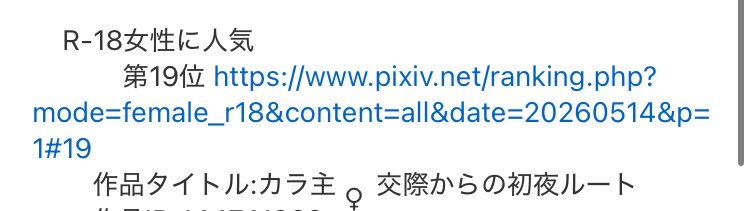 ワサビ🖋️デッサンしなさいよ tweet media