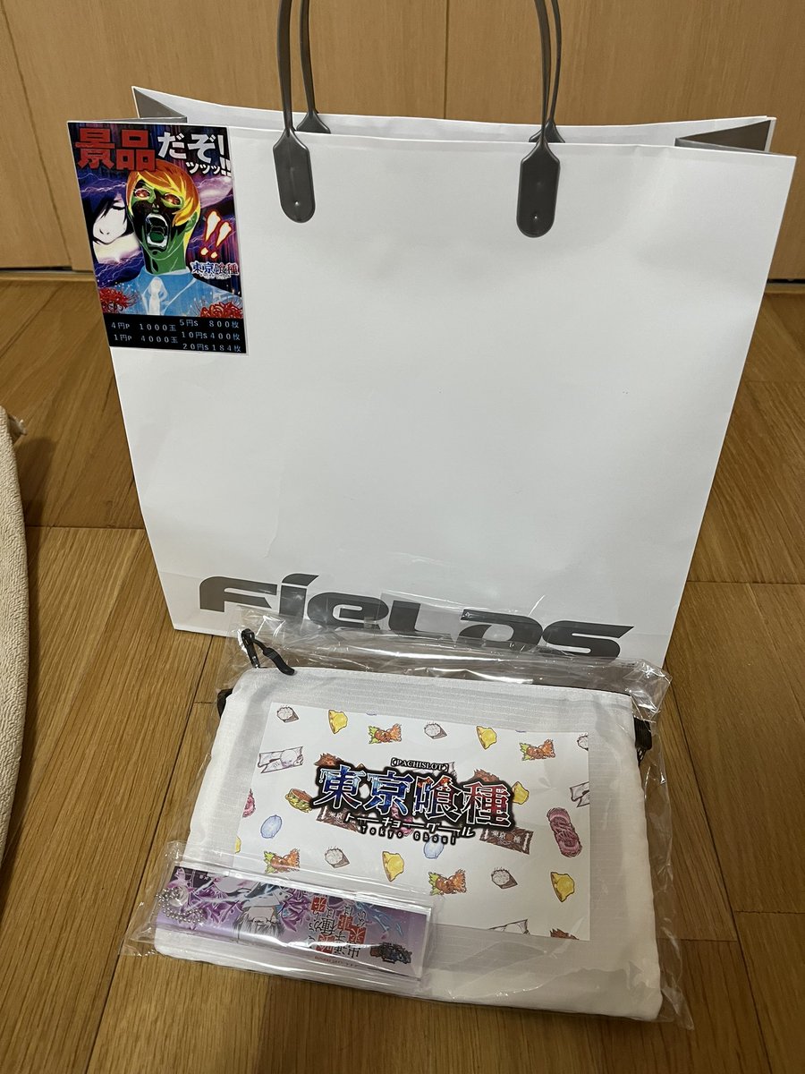 もう負けない tweet media