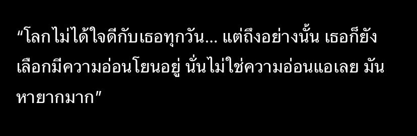 ก้วยไข่รักพี่ม้ากลี ᜊ 🪷 tweet media