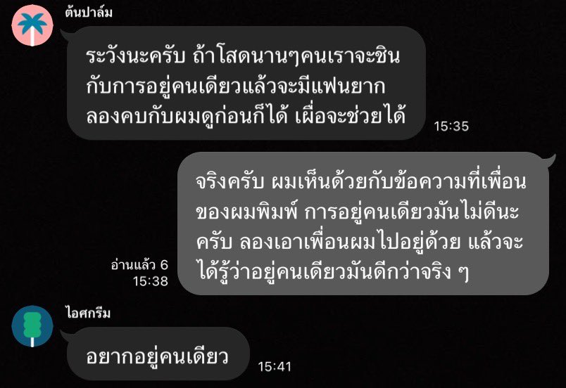 juliep tweet media