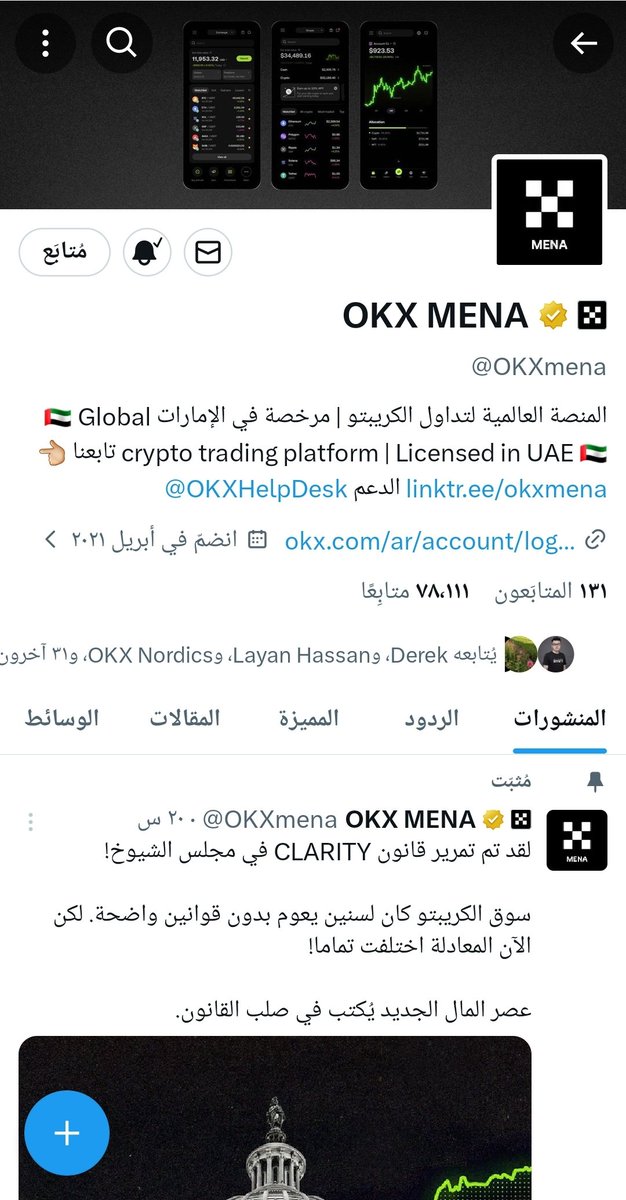 Maher Z tweet media