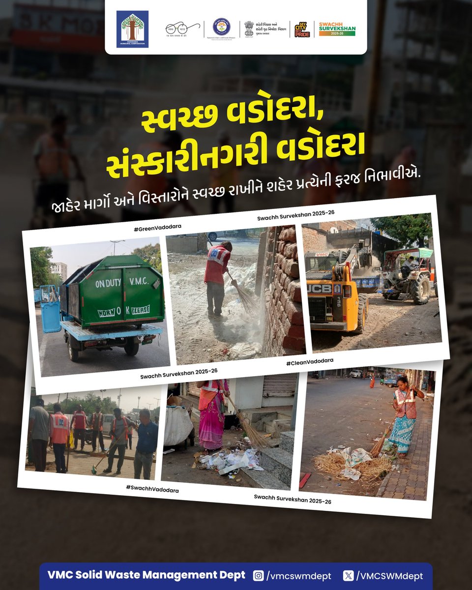VMC Solid waste Management Dept tweet media