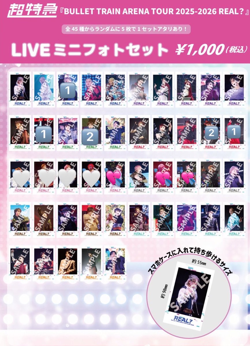 あ tweet media