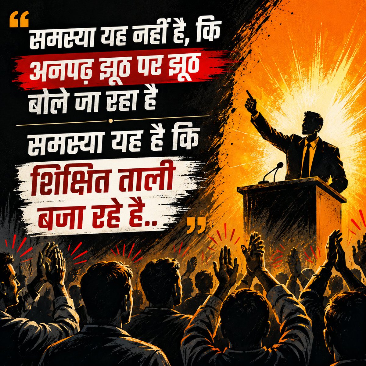 Praveen प्रवीण tweet media