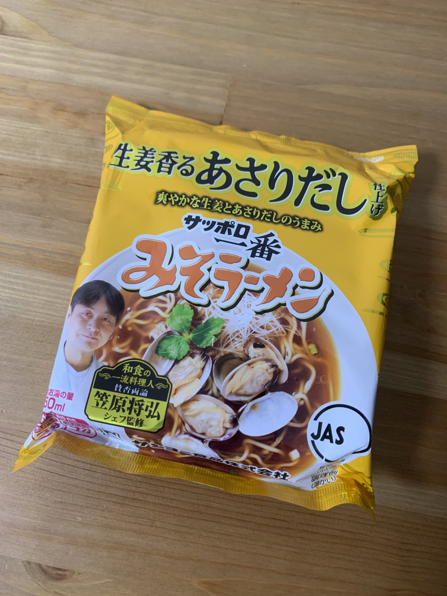 g_g_luck's tweet photo. 突然すみません、これ美味すぎます！！以上です。 https://t.co/Av0KzVWfmc