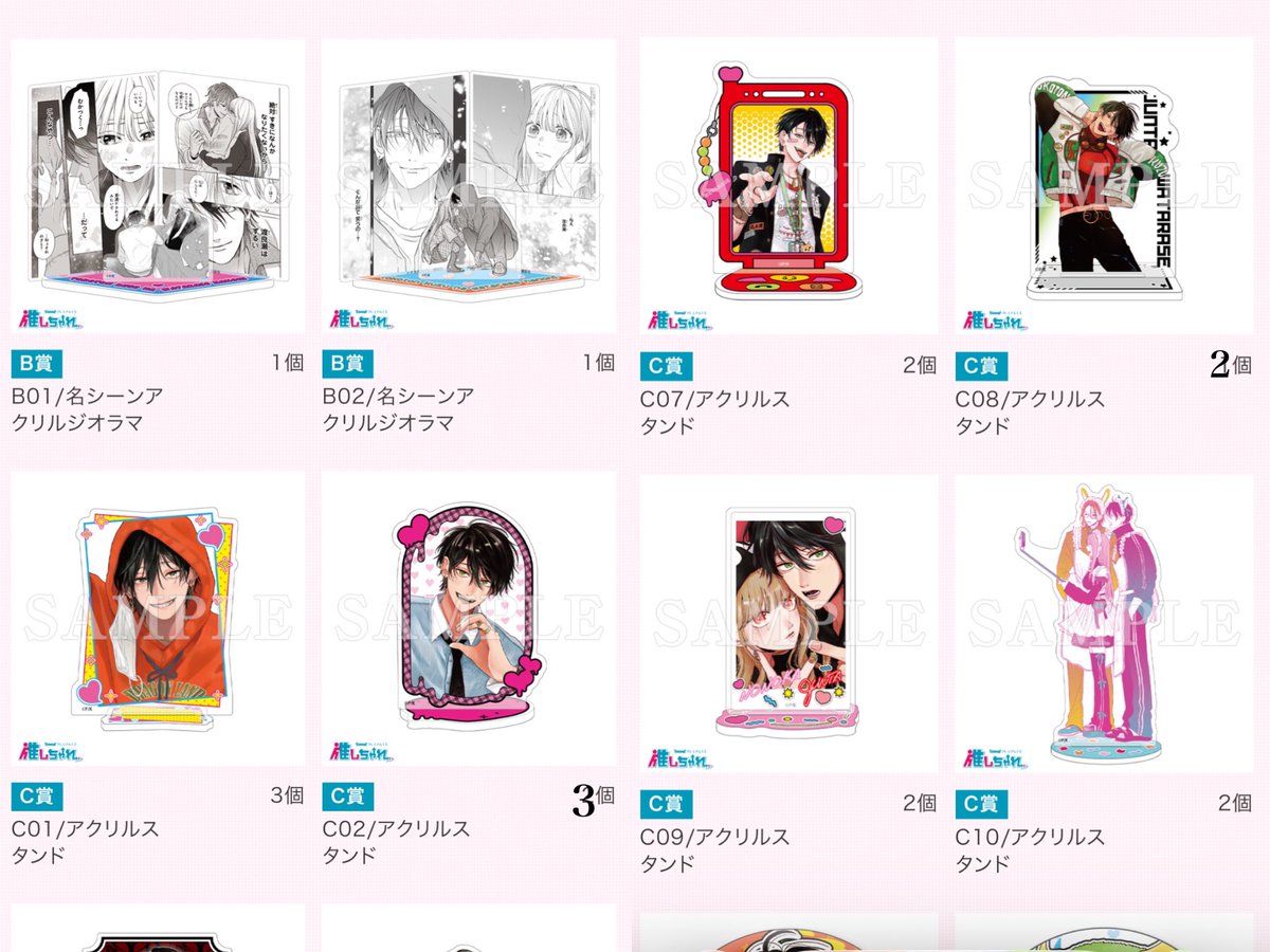 Tiᖇ/初回ツイフィ必読 tweet media