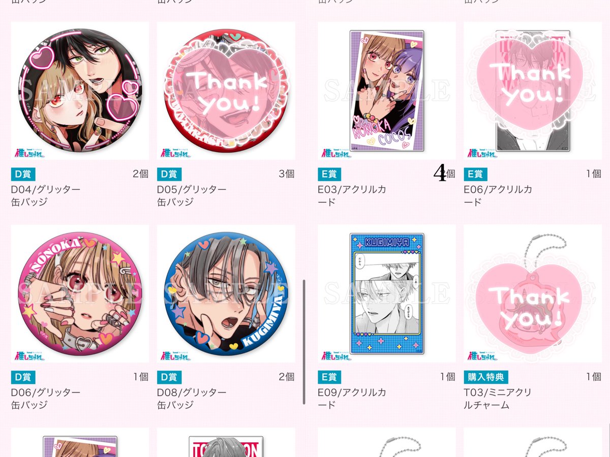 Tiᖇ/初回ツイフィ必読 tweet media