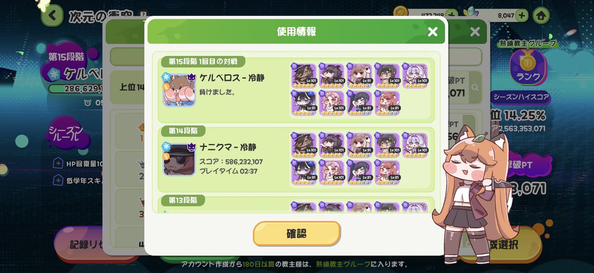 34mijimo's tweet photo. 憂鬱単騎で上位14%までは行けた。
以前は12段階を倒すのがやっとだったので進歩を感じます https://t.co/0c1iW5ST0T