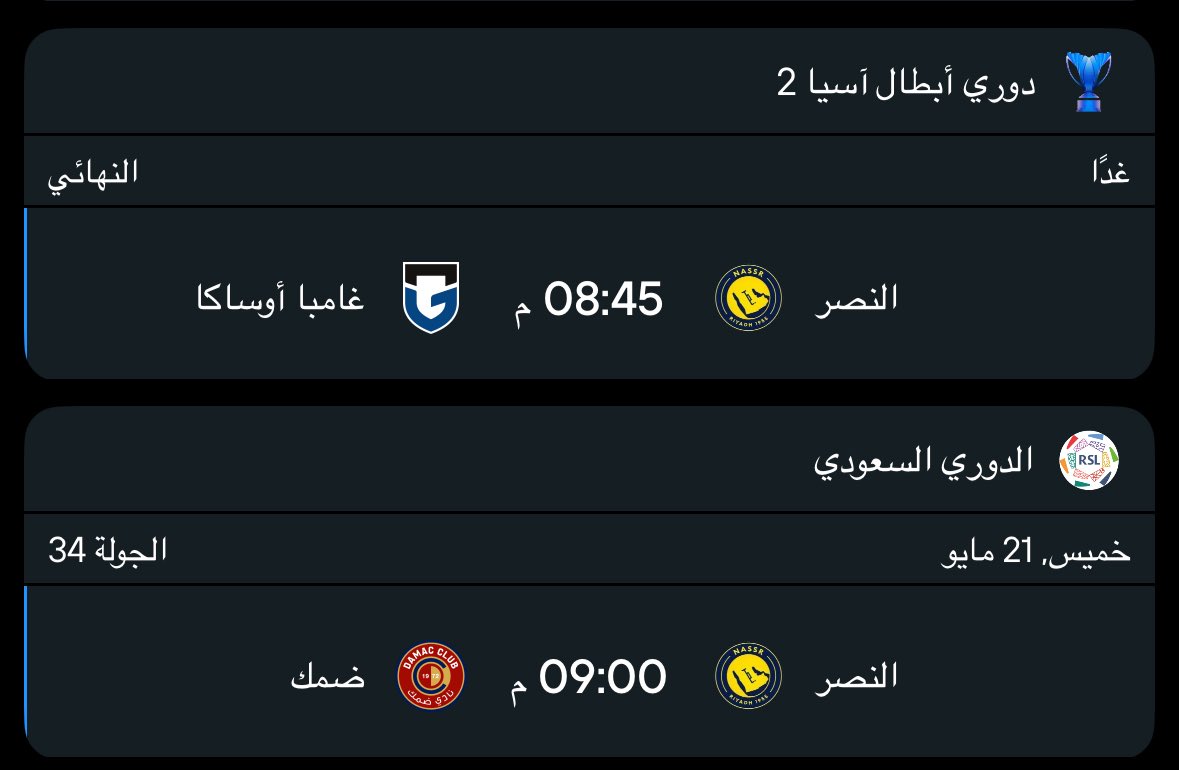 دحوم 🦇 tweet media