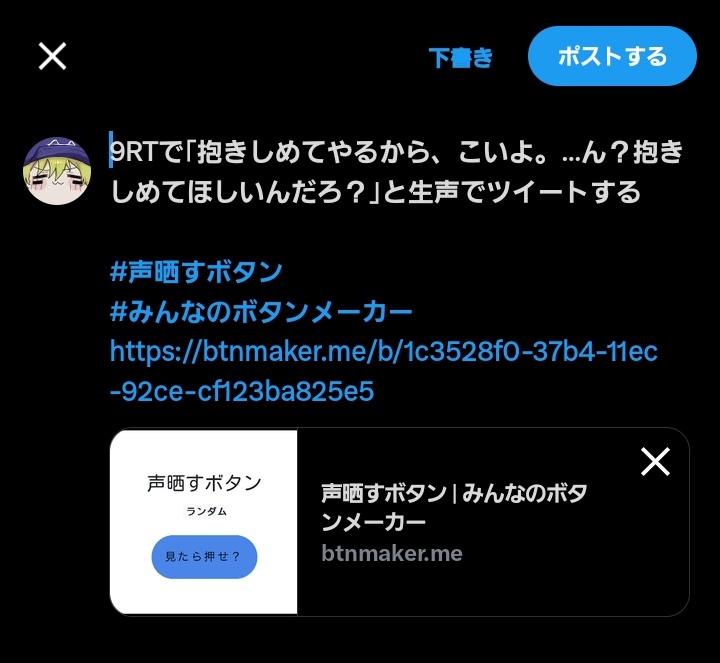 ｶﾑﾅﾂｷ🐹🥤 tweet media