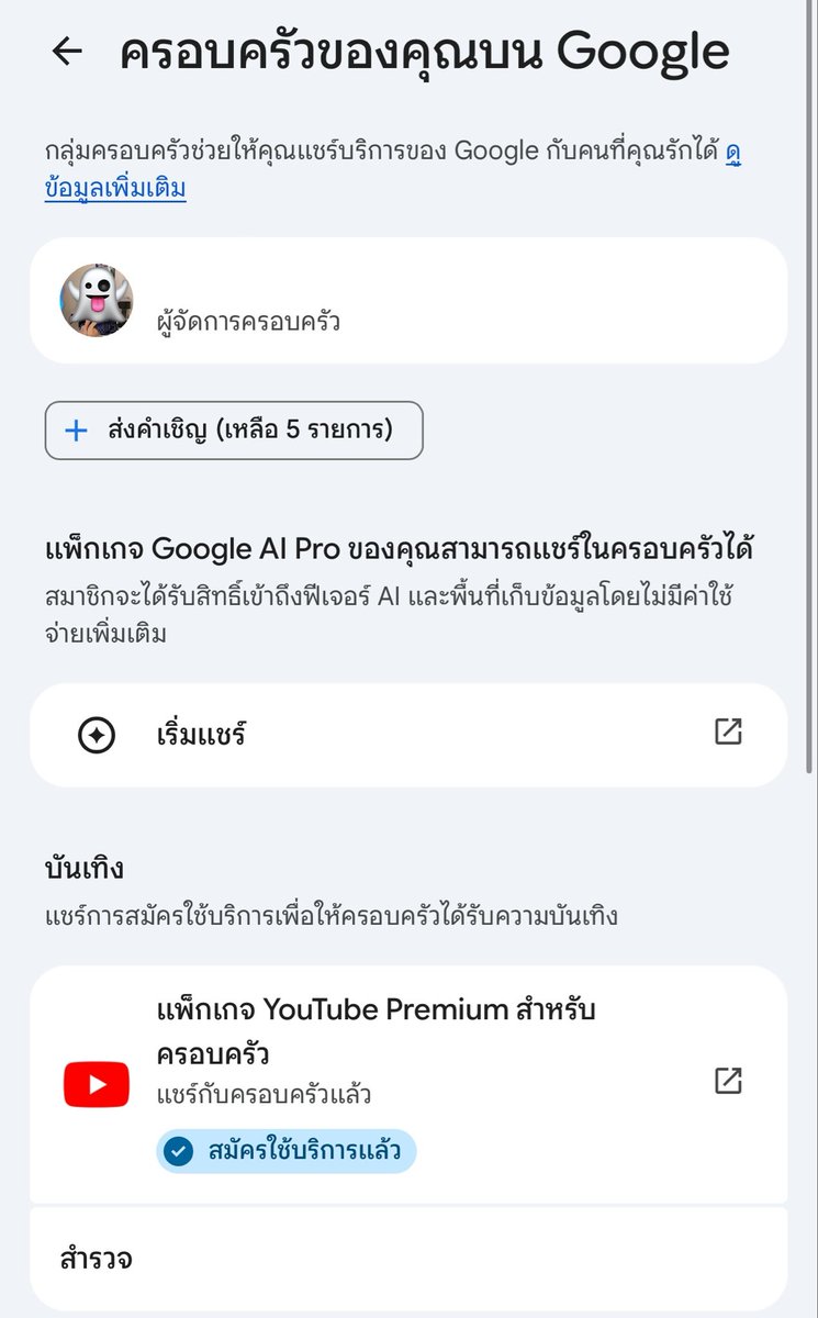 callyoumaluv's tweet photo. เปิดบ้านหาคนหาร youtube premium ระยะยาว 75 บาท/เดือน มีไลน์กลุ่มพร้อมขุนทอง
ตัดบัตรส่วนตัว สนใจเดมเลยค่า 🎪
ว่าง 3 ที่ค่ะ 

#หารYouTubePremium #หารยูทูปพรีเมี่ยม #หารYouTubePremiumราคาถูก https://t.co/GgzdGPY9qP