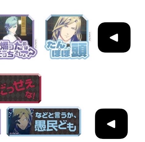 ysrh1000's tweet photo. 【交換】うたプリ タブナイ カルライ セリフアクリルバッジ 特典ラバーバンド

譲）蘭丸、藍(画像1)

求）カミュ(画像2)

郵送のみ
異種で難しいと思いますが、交換していただける方いましたらお声かけください https://t.co/Gt9eMOq375