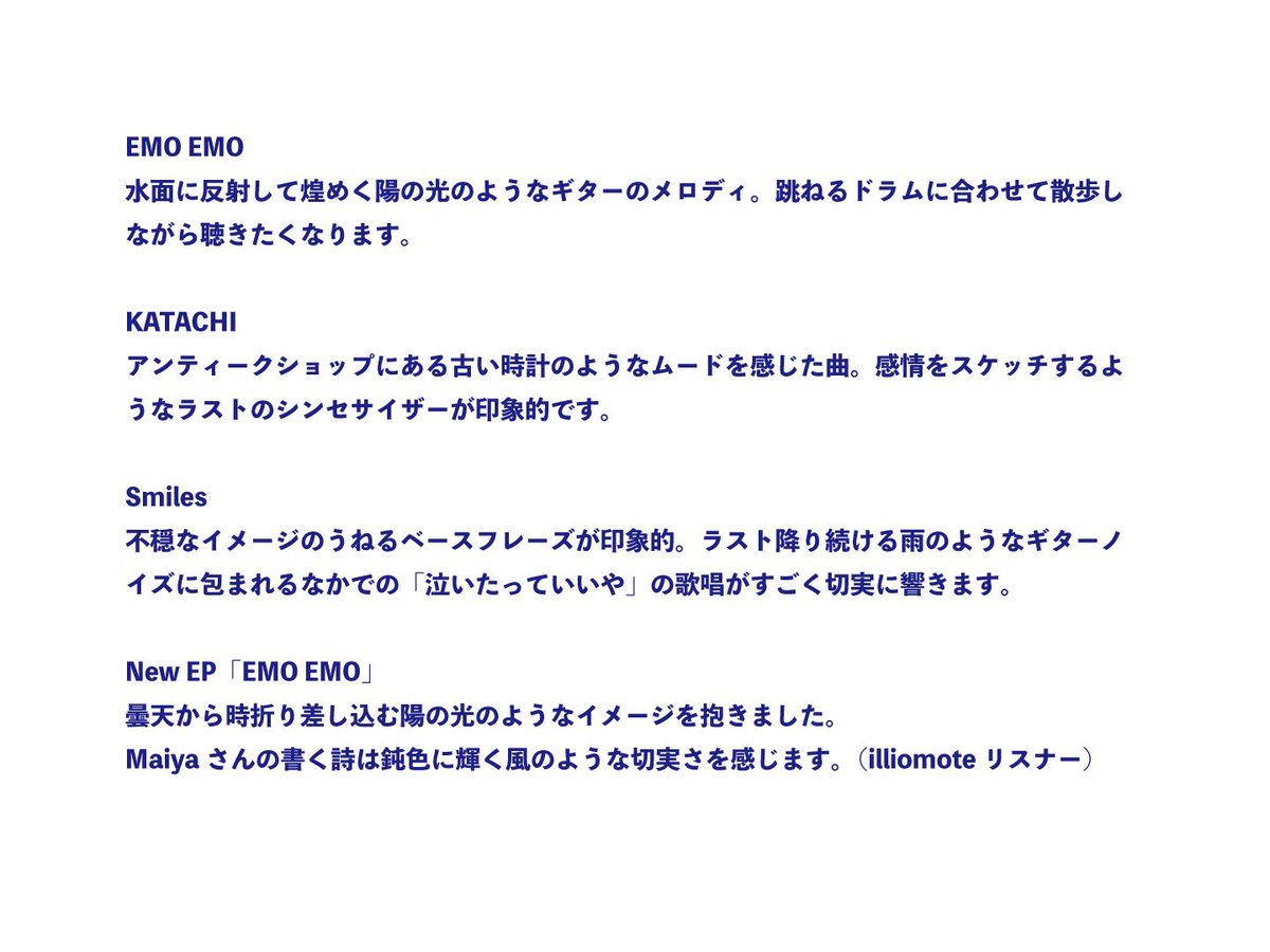 illiomote5's tweet photo. みんなの #emoemo 

配信→https://t.co/nD5jXLu4B8
WEB→ https://t.co/50tVZTLlva https://t.co/uurPpqa7Aj