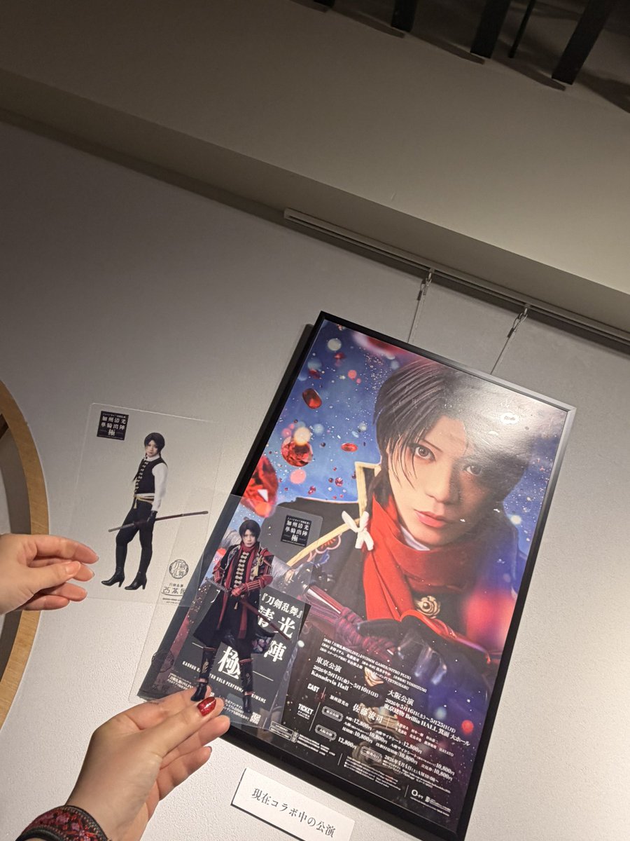 歌鈴 tweet media