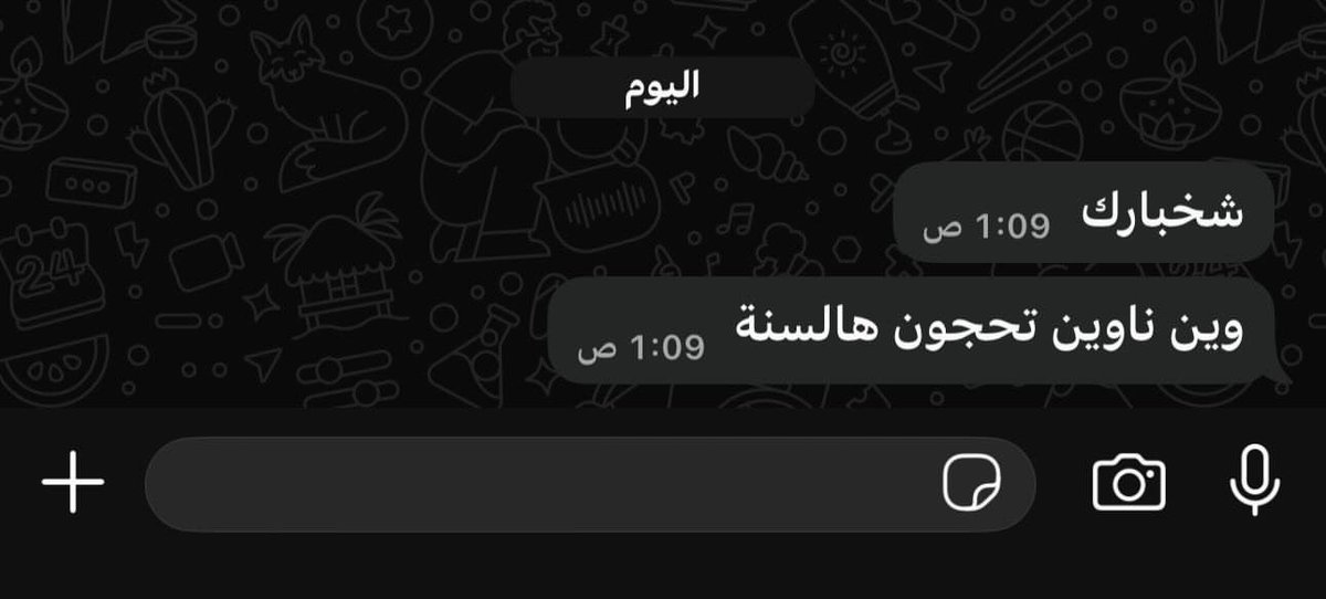 jii_i33's tweet photo. المحب دوماً يجد طريقه https://t.co/bmYF7TdDGQ