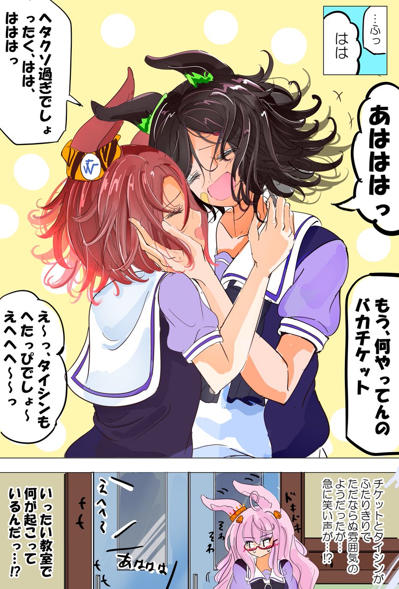 oto_882's tweet photo. #これを見た人は無言で去年の５月の画像を貼る
チケタイちゃん https://t.co/mAal59KoJP