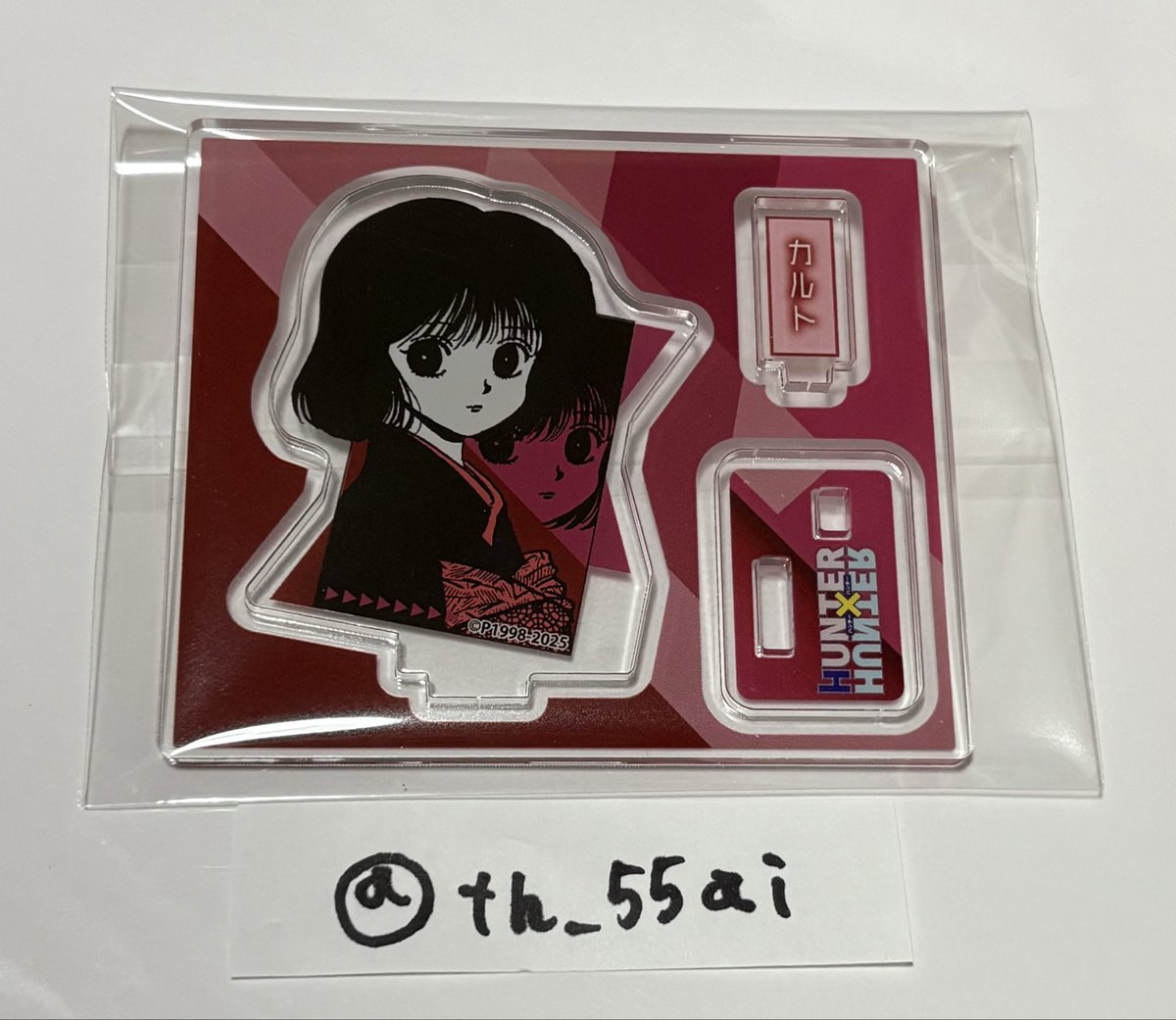 th_55ai's tweet photo. @C0718p ご返信ありがとうございます。
承知致しました！交換頂ける際はまたご連絡頂けますと幸いです🙇‍♀️
ID付の画像はこちらになります。
よろしくお願い致します。 https://t.co/oR8vBlked3