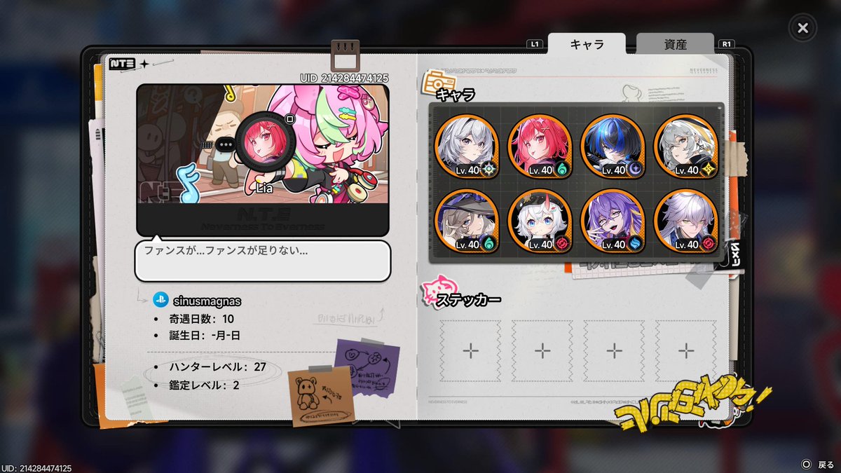 りあ tweet media