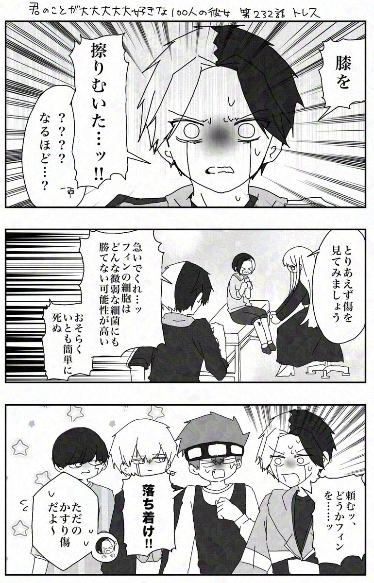 カケル tweet media