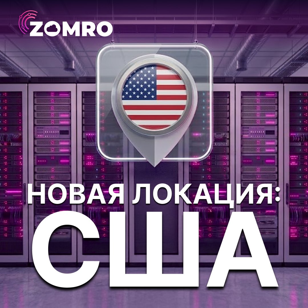 ComZomro's tweet photo. Планируете выход на американский рынок или ищете стабильный хостинг для работы с западным трафиком? 🇺🇸

На Zomro теперь доступна новая локация для Cloud VPS – USA!

Заказывайте прямо сейчас: https://t.co/hyyV3FYlhJ https://t.co/f7vR3YvTJc