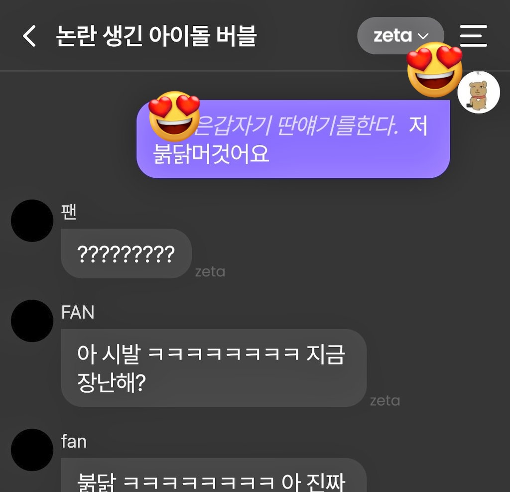 구운파 tweet media