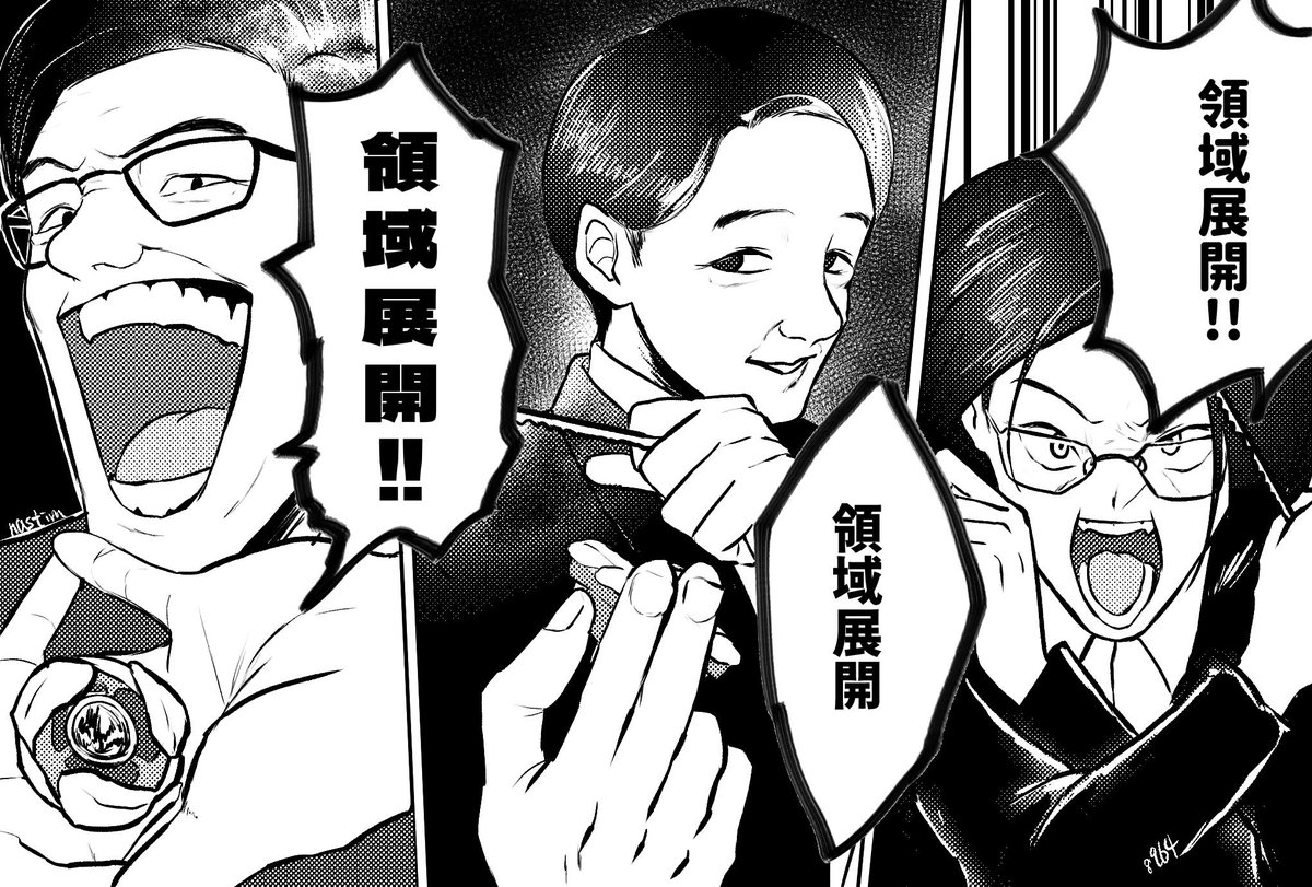 Nastim 🇹🇼(commission close) tweet media