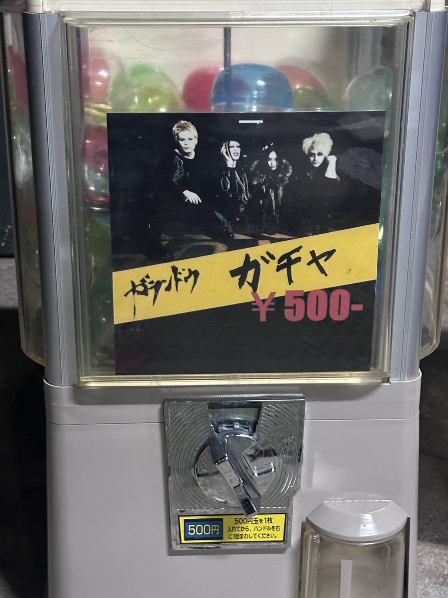 ヒロシ (@hiroshidesu0214) / Posts / X