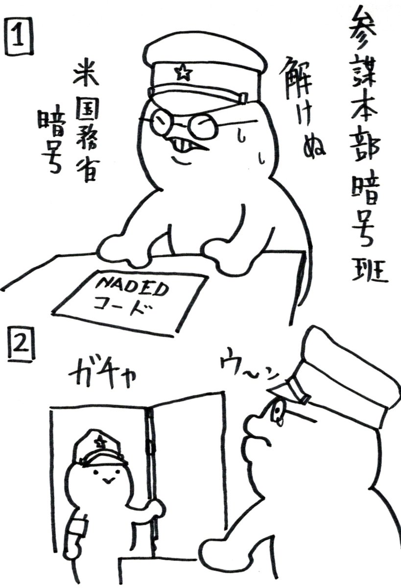 金饅頭 tweet media