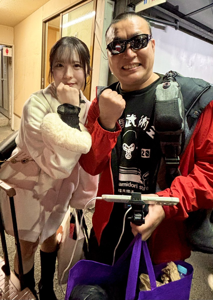 やみん やみん
