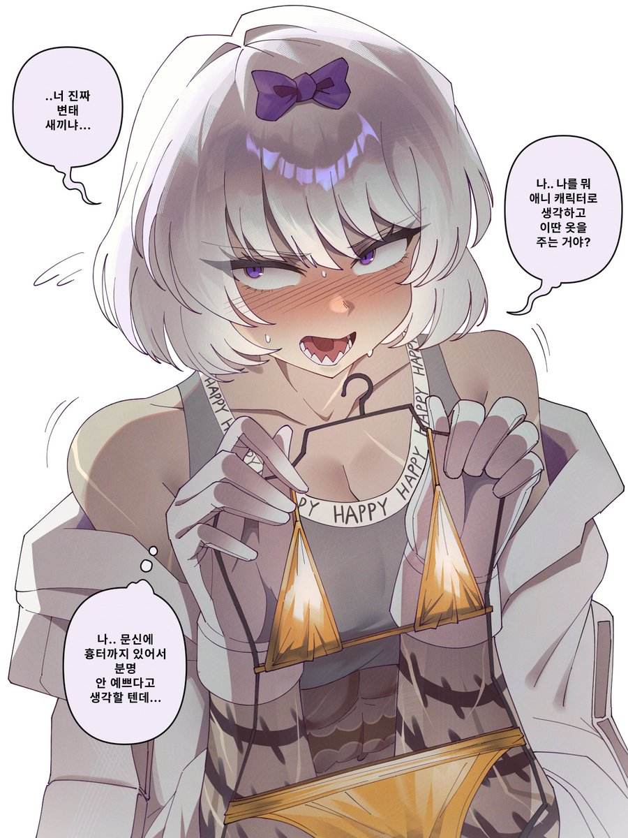 Rey__fox's tweet photo. 입어줘 입어줘 입어줘 입어줘 입어줘

@2D3D_PR_3xp3rt https://t.co/mhe2lDgBbb